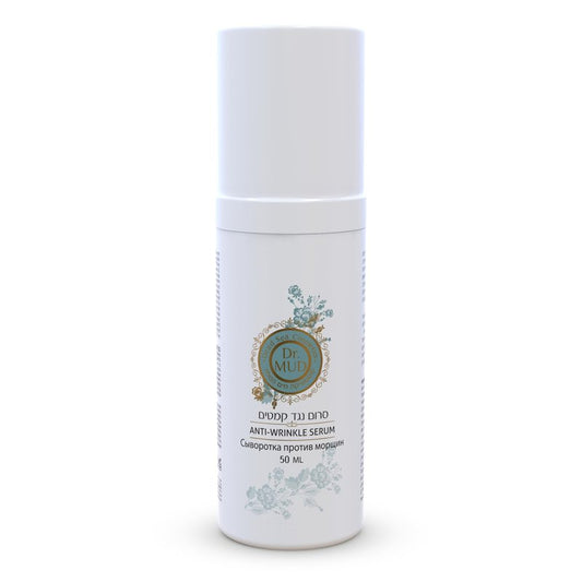 Dr Mud Anti aging Brightening Serum for Wrinkles, Dark Spots, Eye Area & Fine Lines - with Dead Sea Minerals, Hyaluronic Acid, Aloe Vera, Vitamin E & Vitamin A, Caster, Jojoba & Sesame Oil - 50 ml