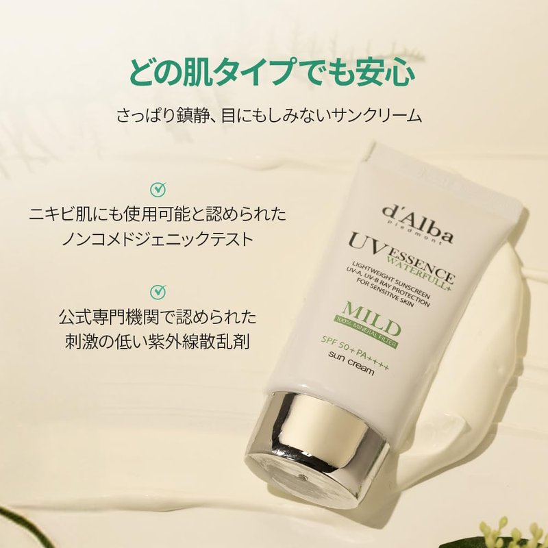 d'Alba Italian White Truffle Waterfull Mild Sunscreen, Vegan Skincare, Mineral Sunscreen with SPF 50+ PA++++, Non-Nano Sunscreen Suitable for Sensitive Skin, Gentle and Light Finish