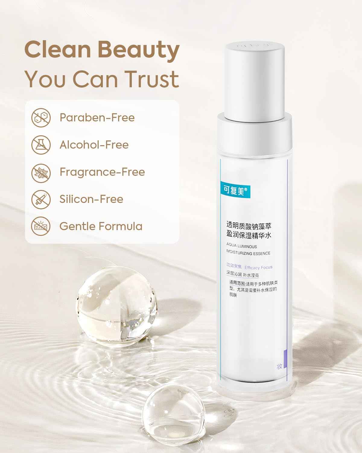 可复美 KOMFYMED Aqua Luminous Moisturizing Essence Toner with Sodium Hyaluronate & Algae Extract - Deep Hydration, Radiance Boost, Lightweight Facial Essence for All Skin Types, 120ml / 4.05 fl.oz