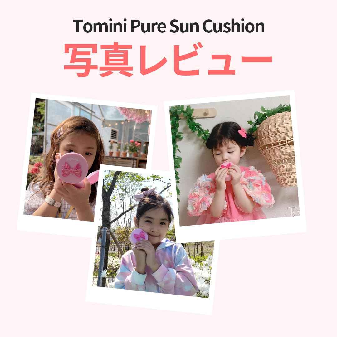 Tomini Pure Sun Cushion (Refill)
