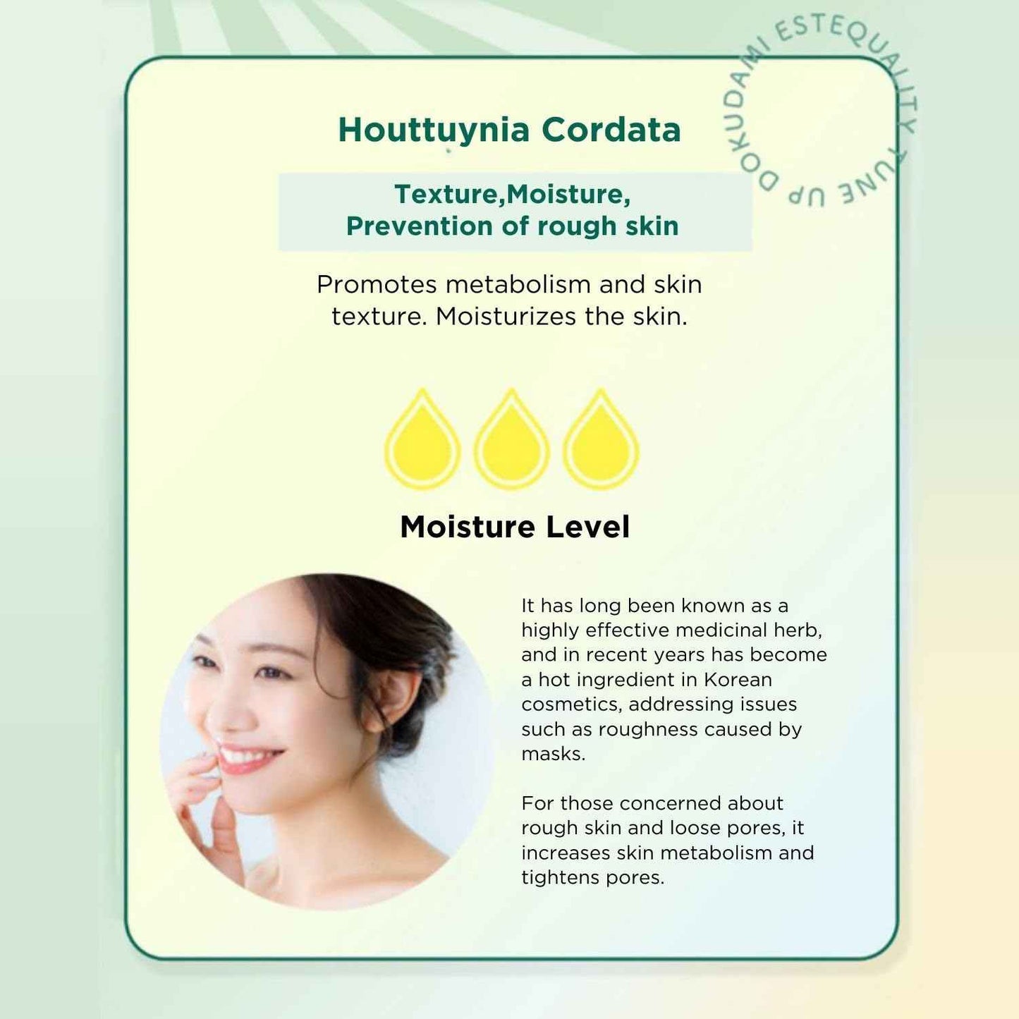 TUNEUP Dokudami Daily Protection Sheet Mask - 7 Sheet