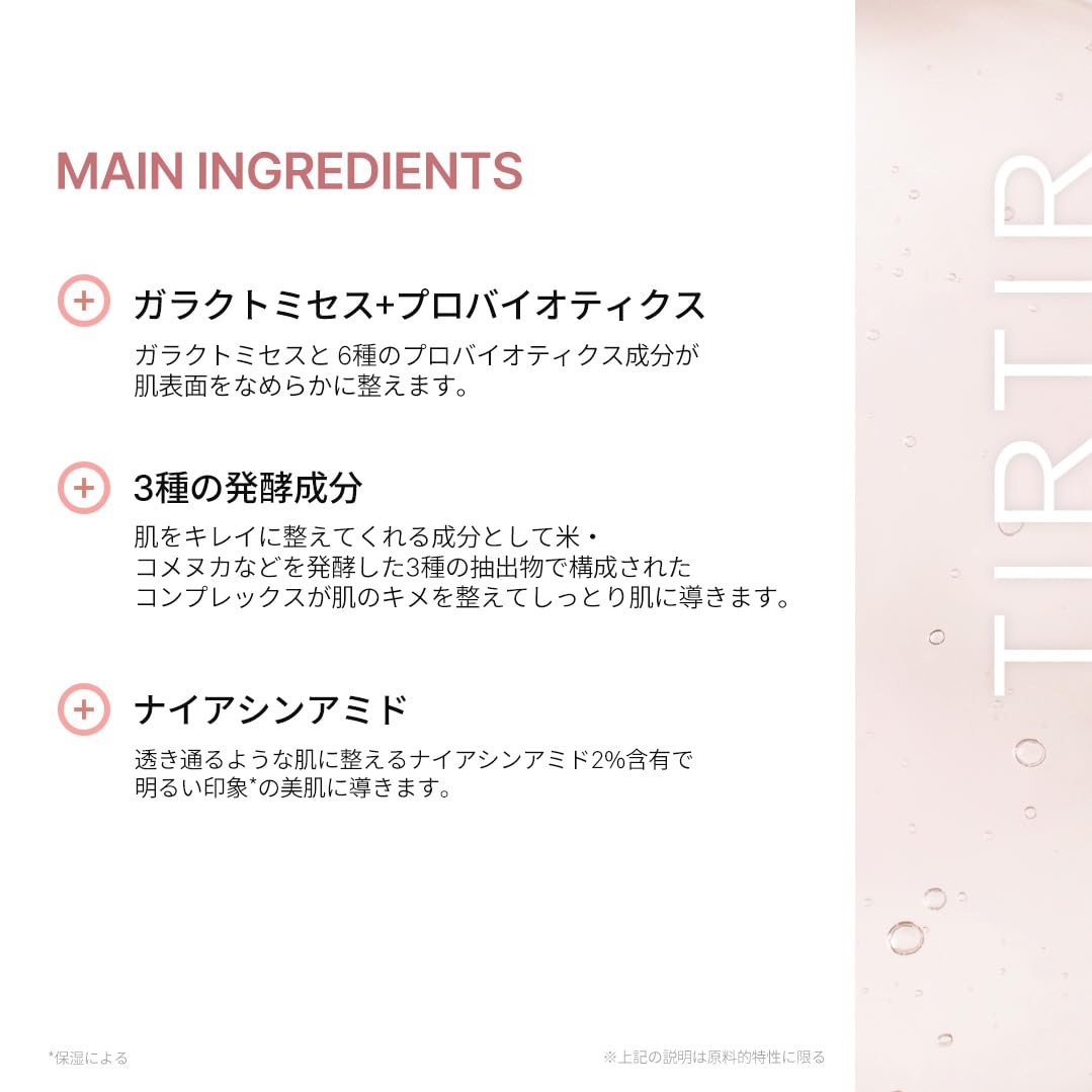 TIRTIR PERFECT C VITA AMPOULE MASK 310g*30sheets