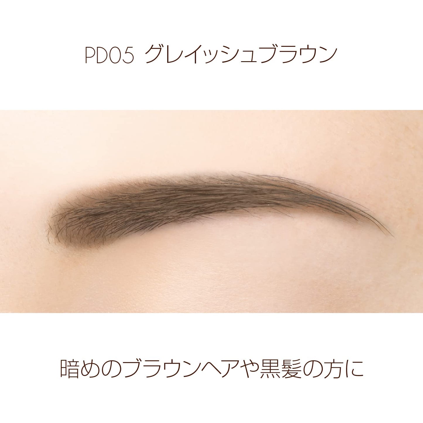EXCEL Powder & Pencil Eyebrow PD05 gray brown