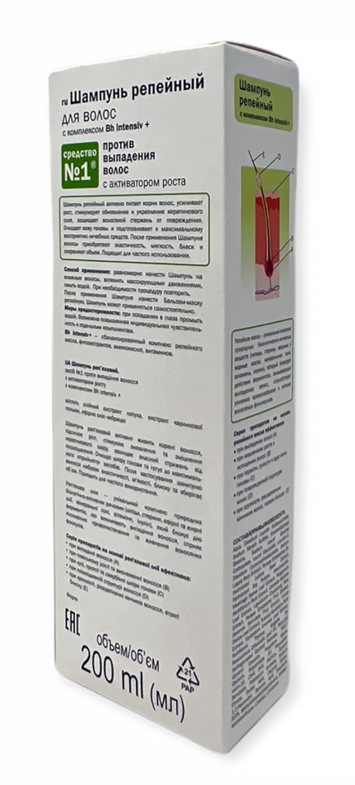 Elfa Pharm Intensive Therapy BH Intensive+ Shampoo Against Hair Loss with Growth Activator, 6.7 Ounce
