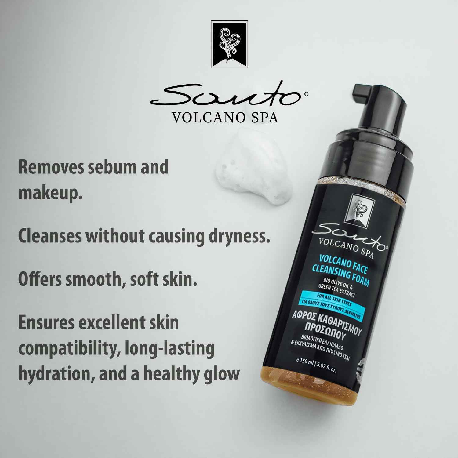 Volcano Face Foam Cleanser 150ml – Foaming Face Cleanser for Deep Cleansing & Hydrating with Olive Oil & Botanical Extracts – Face Wash Foam Removes Makeup, Dirt & Excess Oil