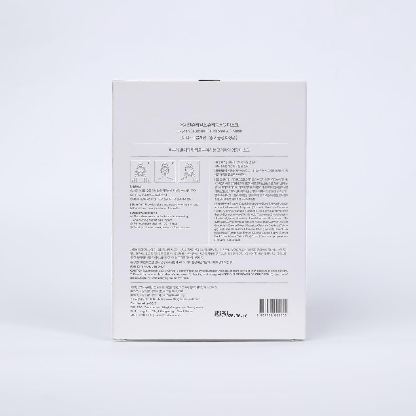 OxygenCeuticals Ceutisome AG Mask – Premium Anti-Aging Caviar Sheet Mask with Adenosine & Sodium Hyaluronate, Brightening & Wrinkle Care, Non-Irritating Hydrating Face Mask (6 Sheets/1 Box)