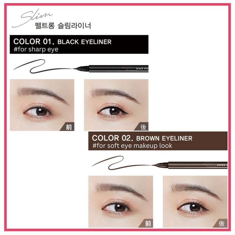 Ultra-Fine Slim Waterproof Liquid Eyeliner - Brown, Set of 2 for Precise Application