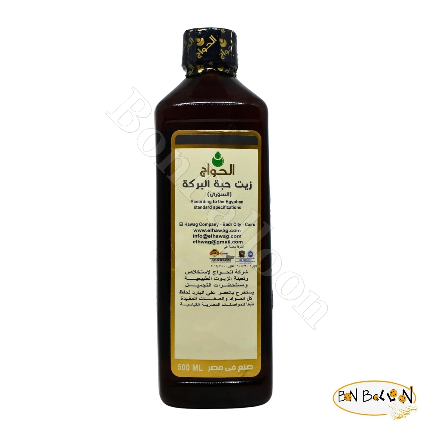 Pure & Natural Blackseed Black Seed Oil Cold Pressed Al Hawaj Elhawag El Hawag Natural Concentrated Crude For Body & Skin & Hair (1 Pack = 17.64 oz / 500 ml) زيت حبة البركه
