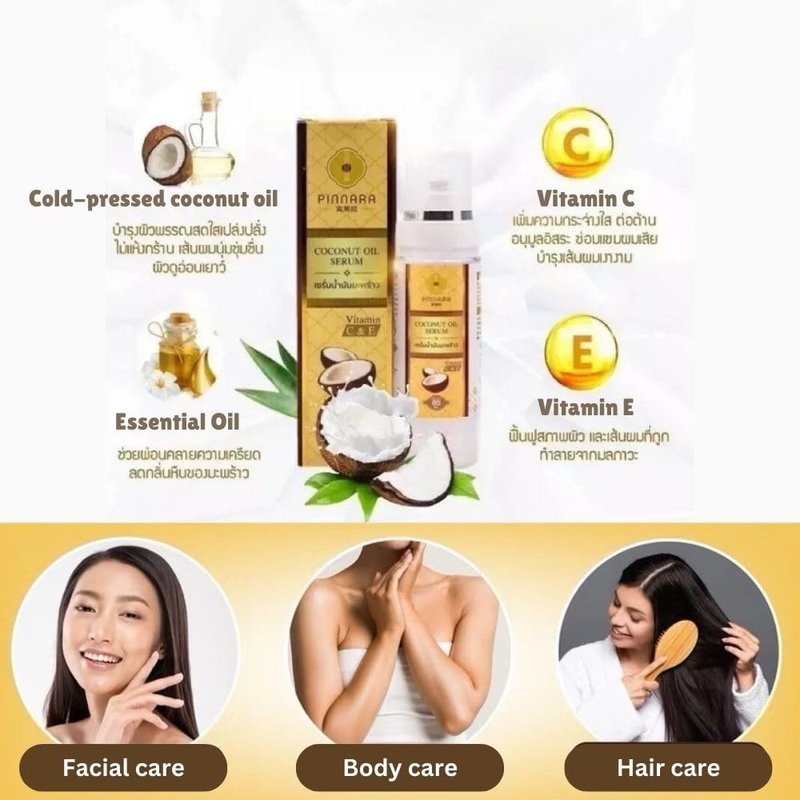 Coconut Oil Serum A helper for beauty treatments from head to toe from Thailand 1 Pack 2.87 Oz (85ml.)