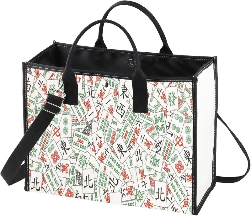 Mahjong Luck Cosmetic Bag - Stylish Zipper Pouch for Mahjong Lovers | Perfect Gift Idea