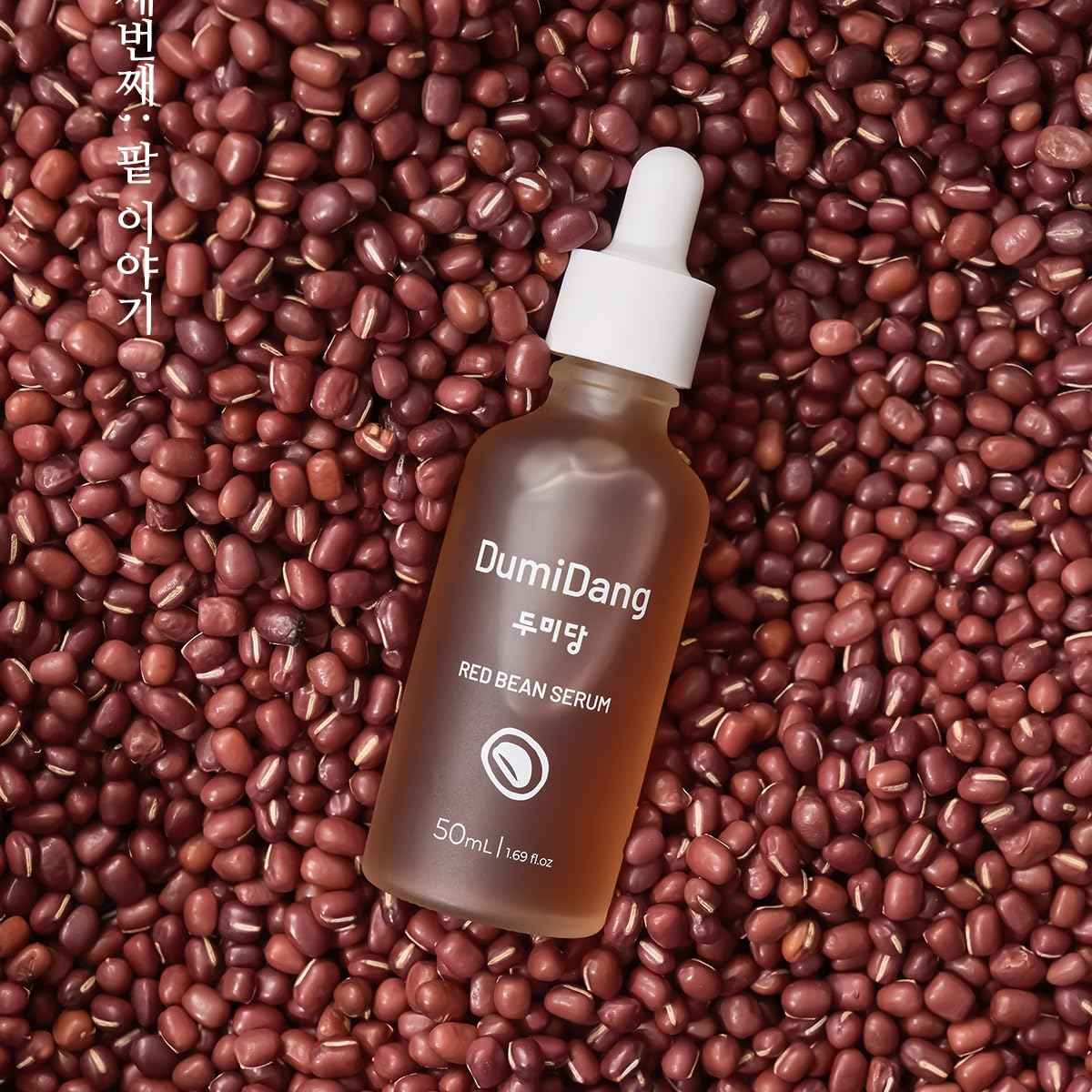 DumiDang Red Bean Serum - Korean Traditional Vegan Skincare Formula, Anti-Aging & Nourishing skin with Fermented Red Bean Extract and Kelp Extracts, 50mL | 1.69fl. oz