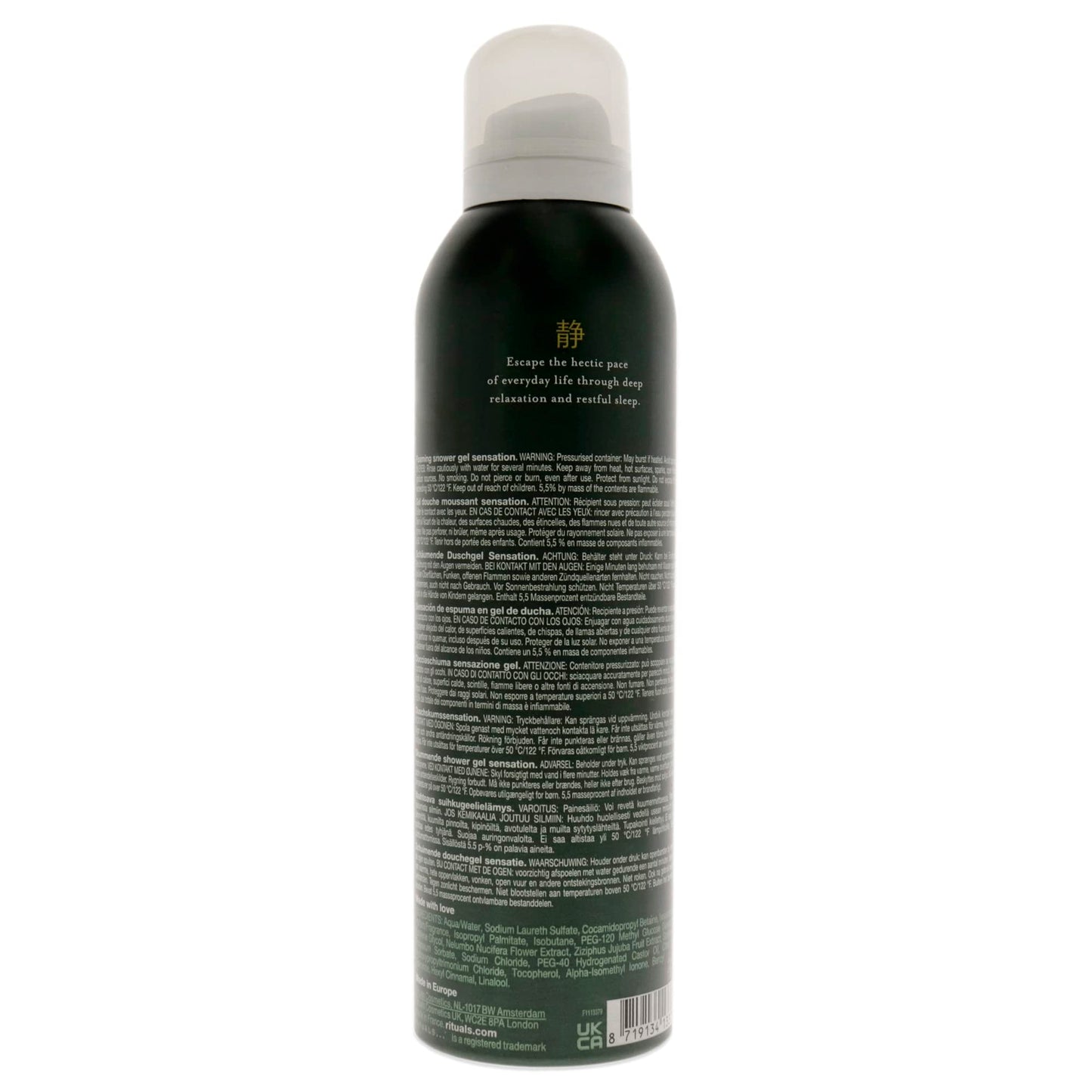 Rituals The Ritual of Jing Foaming Shower Gel Shower Gel Unisex 6.7 oz
