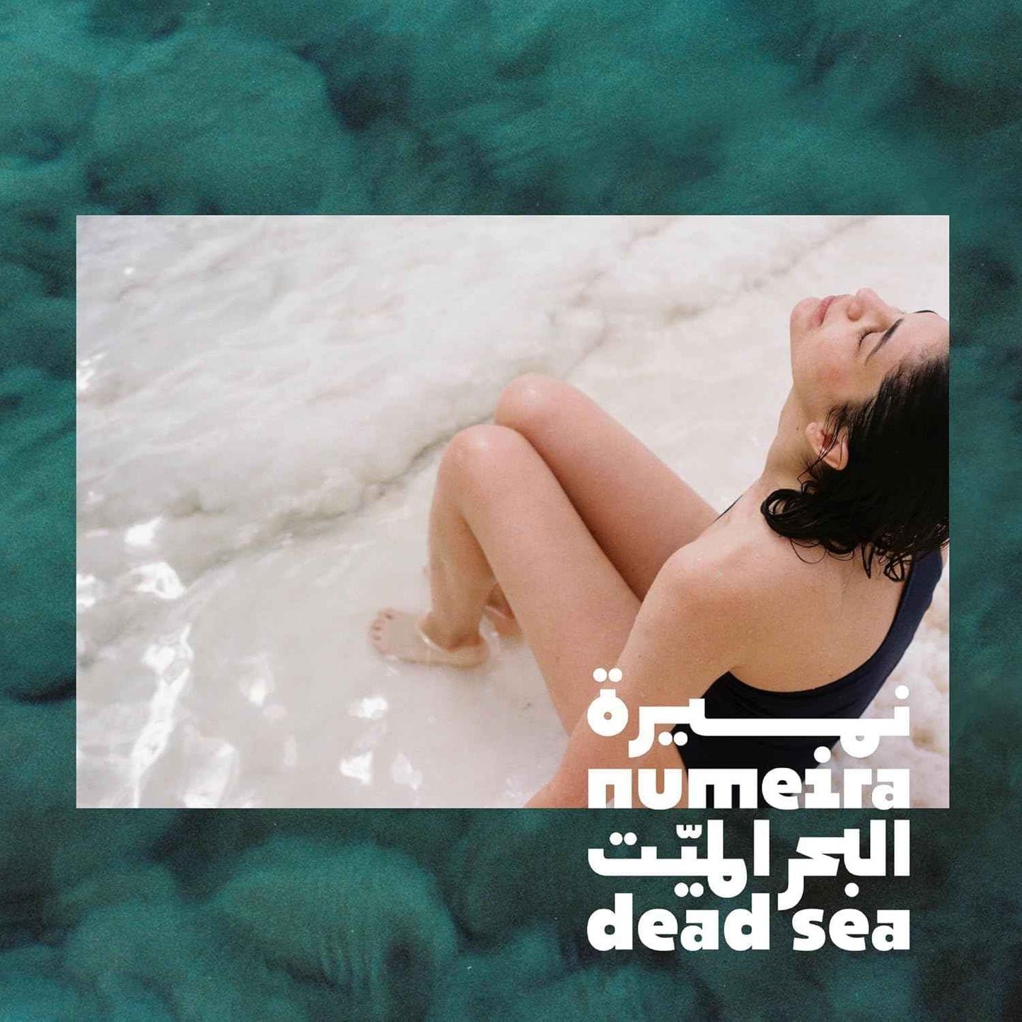 Peppermint Dead Sea Magnesium Flakes