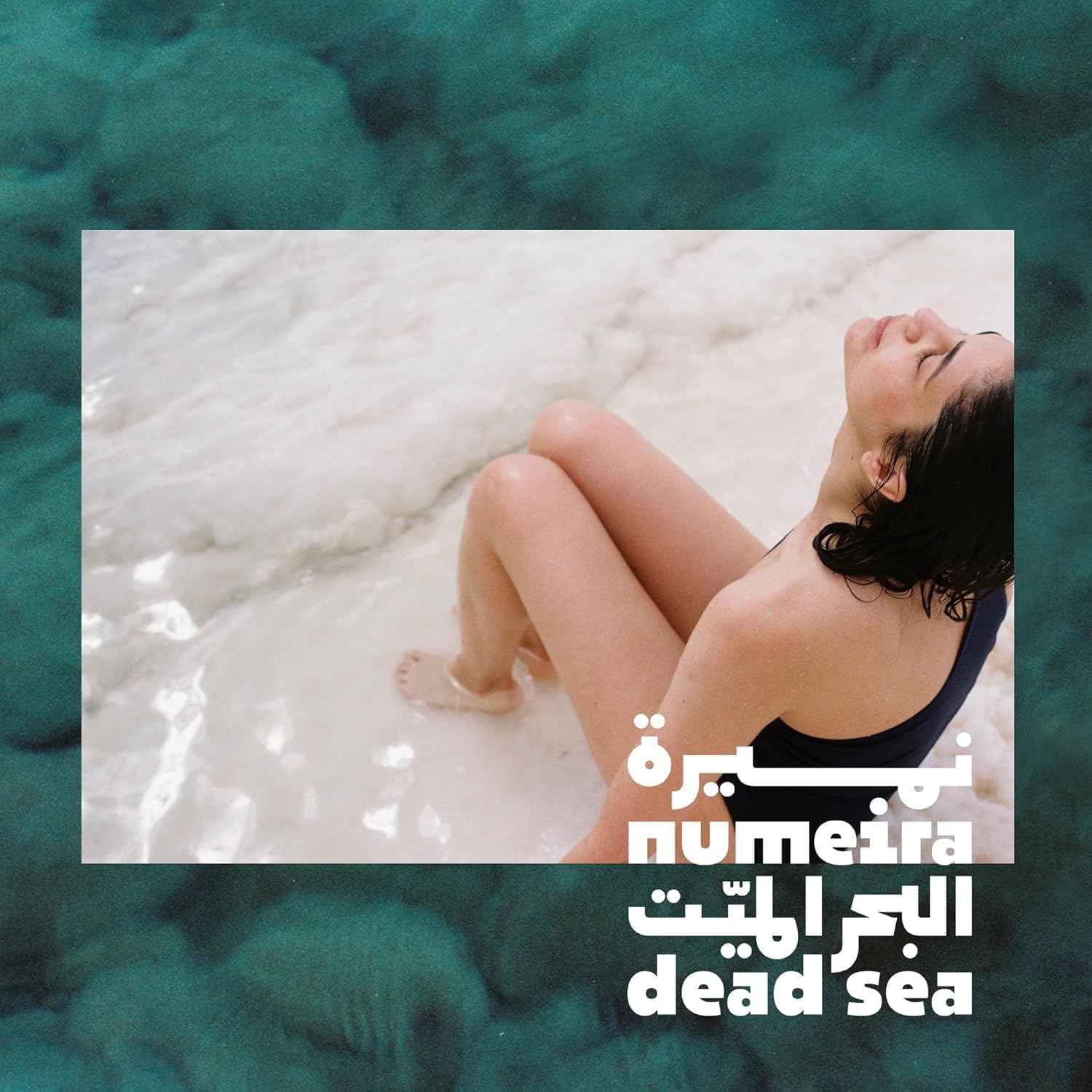 Peppermint Dead Sea Magnesium Flakes