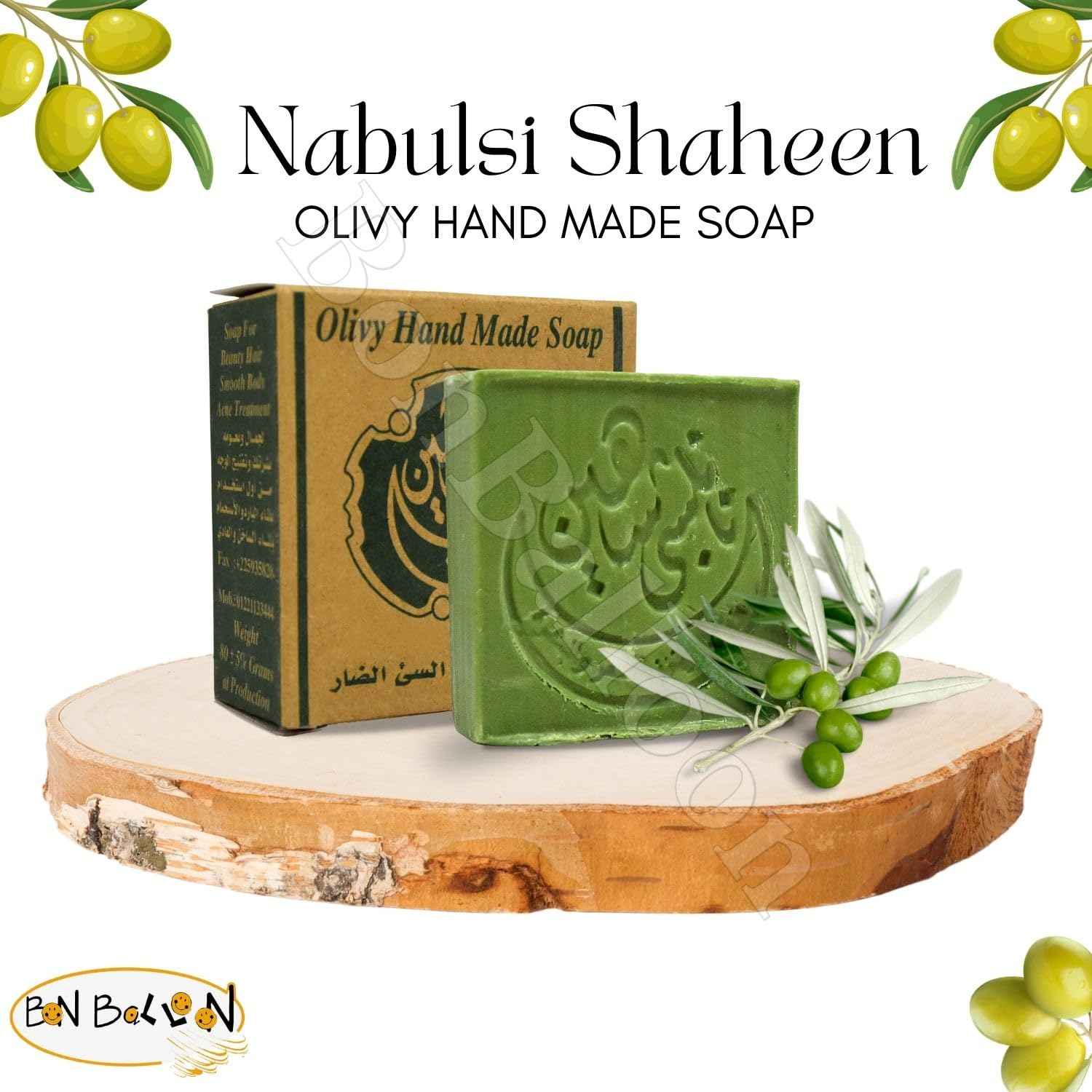 4 Bar Nabulsi Nablus Green Olive Oil & Laurel Soap Glycerin Cold Pressed Natural Pure Egyptian Handmade All Skin And Hair (2.47 oz / 70 gm Each One - Total = 9.88 oz / 280 gm)