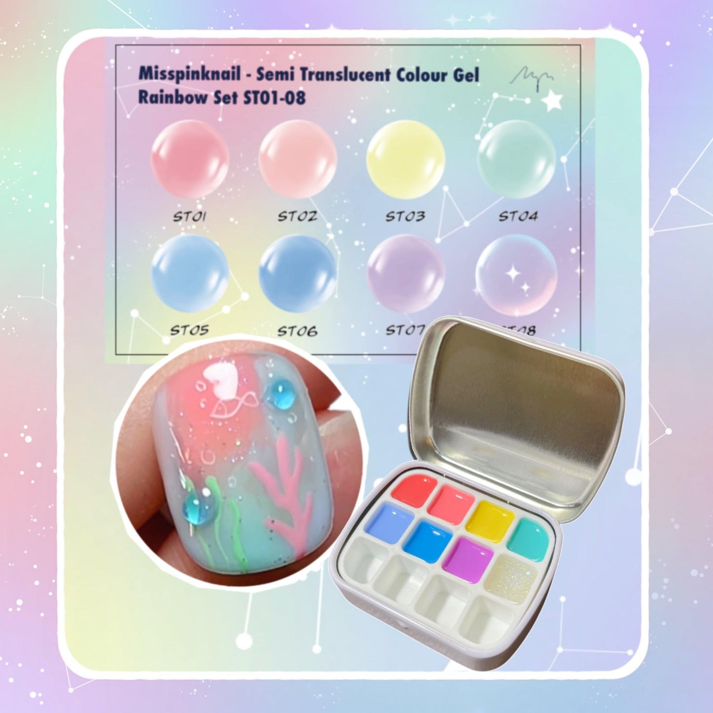 YJMyujimi Semi Translucent jelly Gel Rainbow Set 8 colours 5g each Black Tube gel polish DIY at home nail art drawing 7bright colour & 1 sparkling gel Small case with 12 divisions Fine packaging Gift