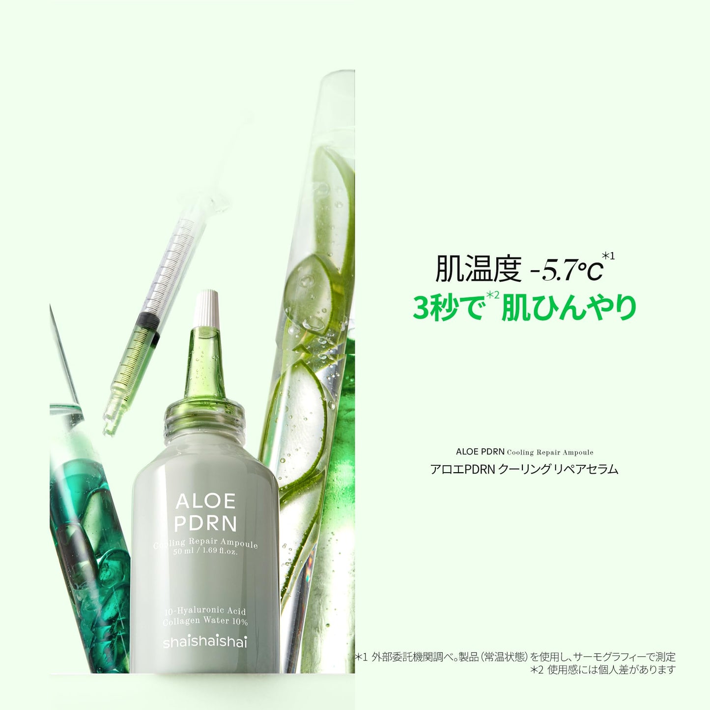 shaishaishai ALOE PDRN Cooling Repair Ampoule, 10% Vegan Collagen, 10 Types Hyaluronic Acid, Cooling Hydration & Soothing, Glow Serum, Korean Skincare, 1.69 Fl Oz