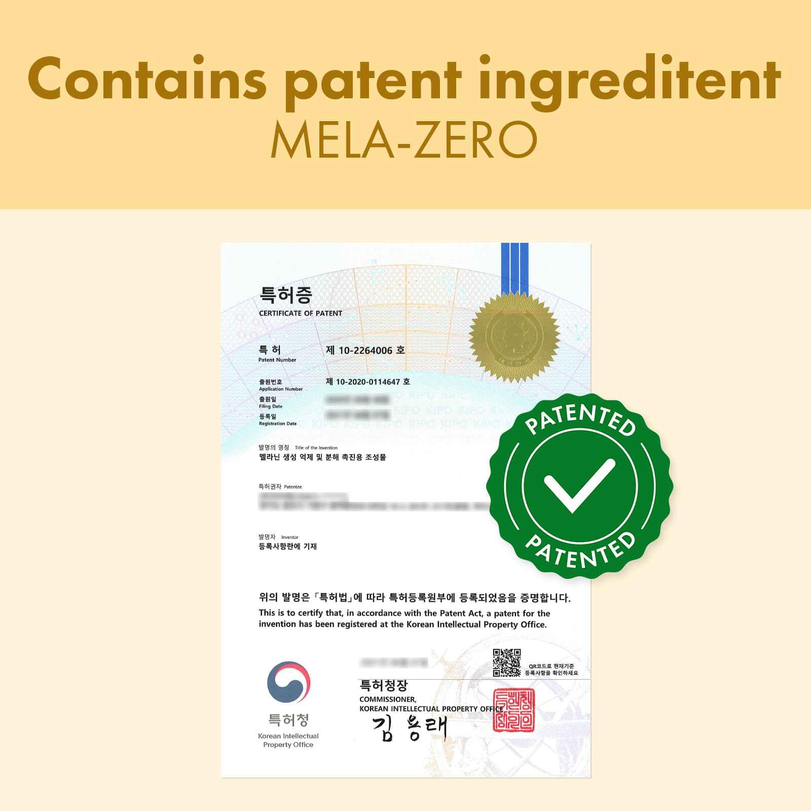 TOSOWOONG Eraser Liquid Patch with Niacinamide, Tranexamic Acid and Centella Asiatica Extract, 15g, 0.52 oz.