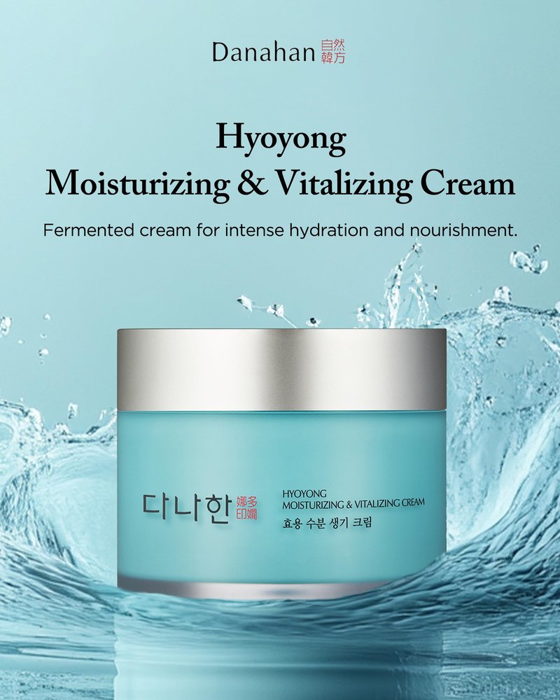Danahan Hyoyong Fermented Herbal Face Cream – Royal Jelly & Beta-Glucan Moisturizer with Deer Antler, Helps Improve Look of Firming & Radiance 1.69 oz Vitalizing Anti-Aging