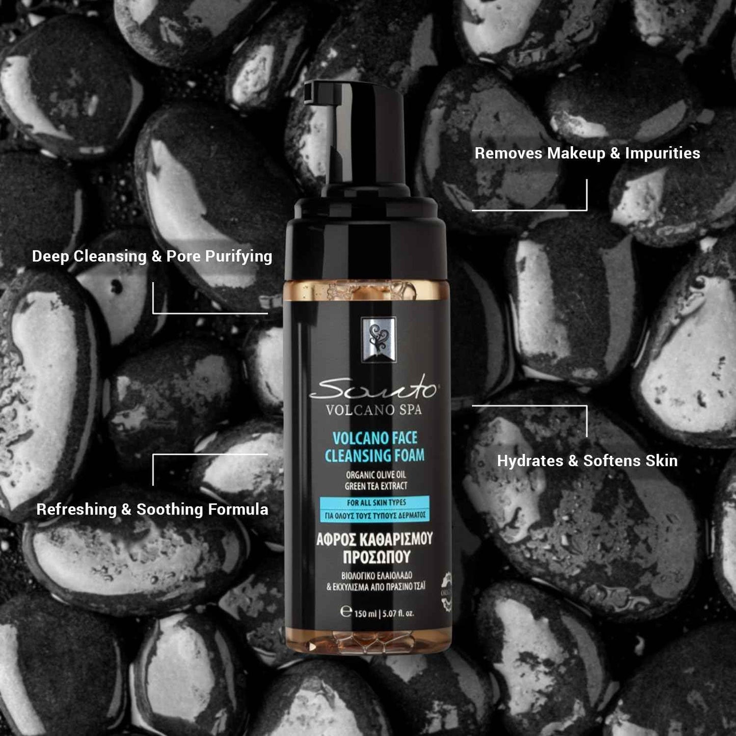 Volcano Face Foam Cleanser 150ml – Foaming Face Cleanser for Deep Cleansing & Hydrating with Olive Oil & Botanical Extracts – Face Wash Foam Removes Makeup, Dirt & Excess Oil
