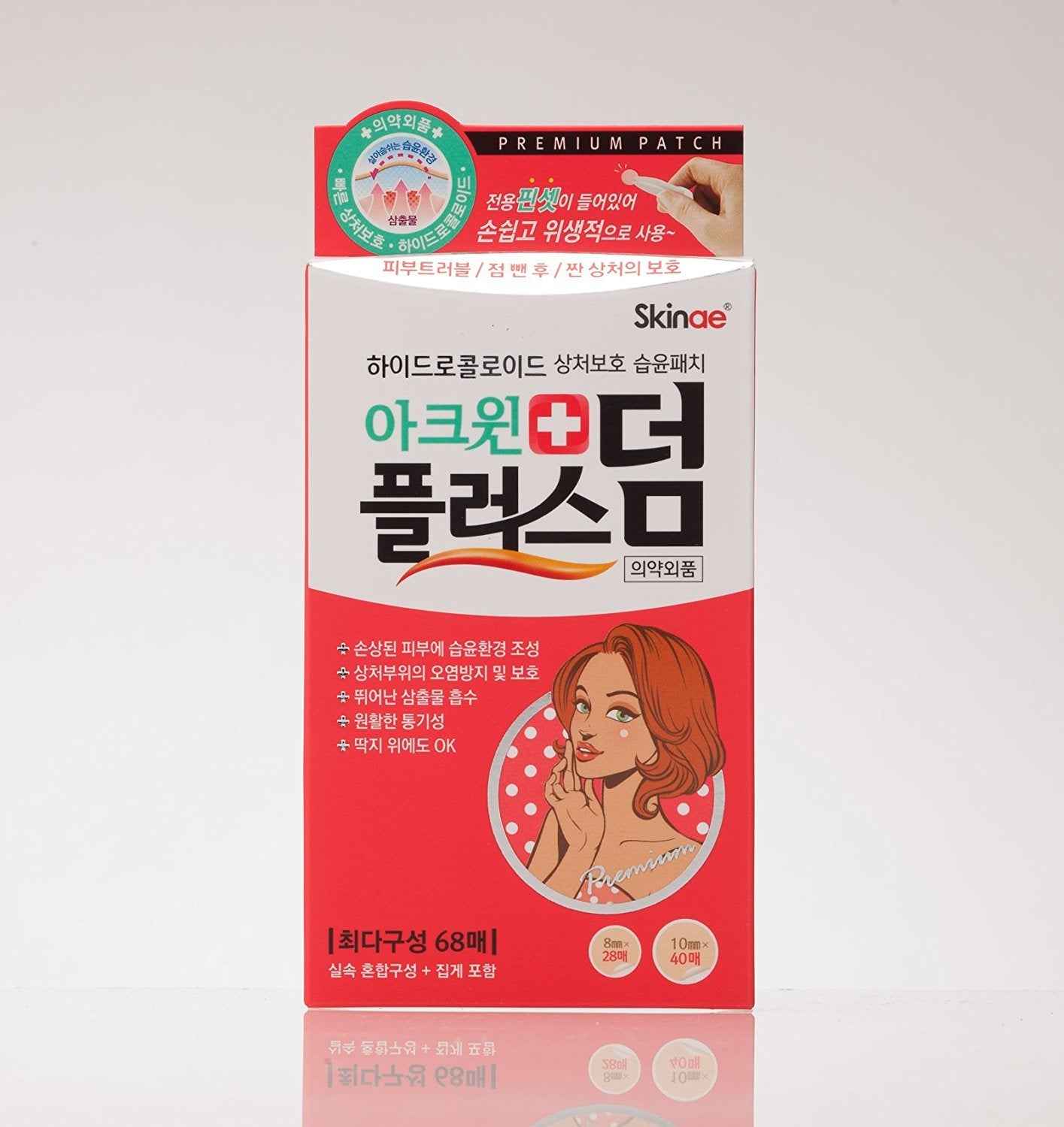 Acwin Plus Derm 4 Pack Acne Spot Pimple Absorbing Cover Patch, Moist Wound Dressing for Skin Trouble Acne Pimple Care Hydrocolloid Patch (Total 272 count)