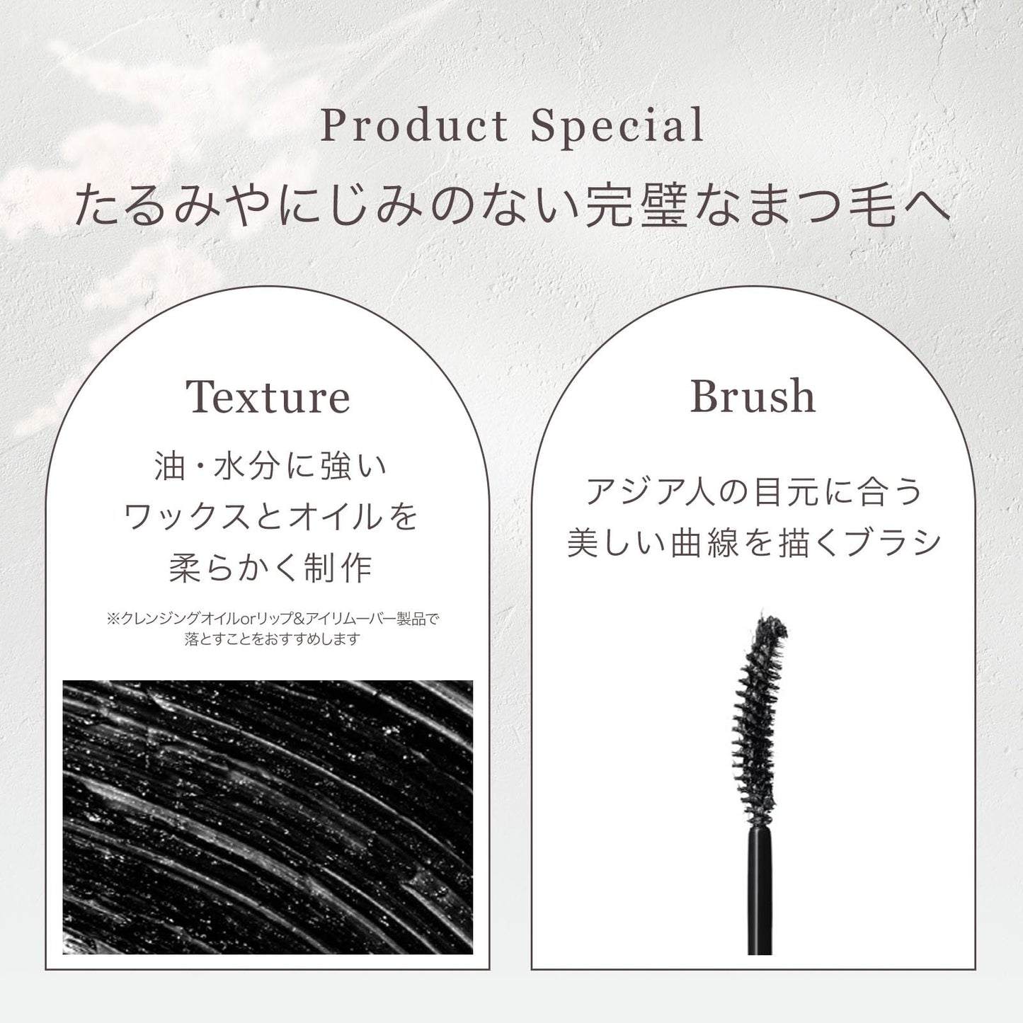mude Longlash Curling Mascara Biotin Keratin for Protection Volumizing Lifting for Dramatic Lashes Stays on All Day Waterproof Sweatproof Smudgeproof (01 Black)