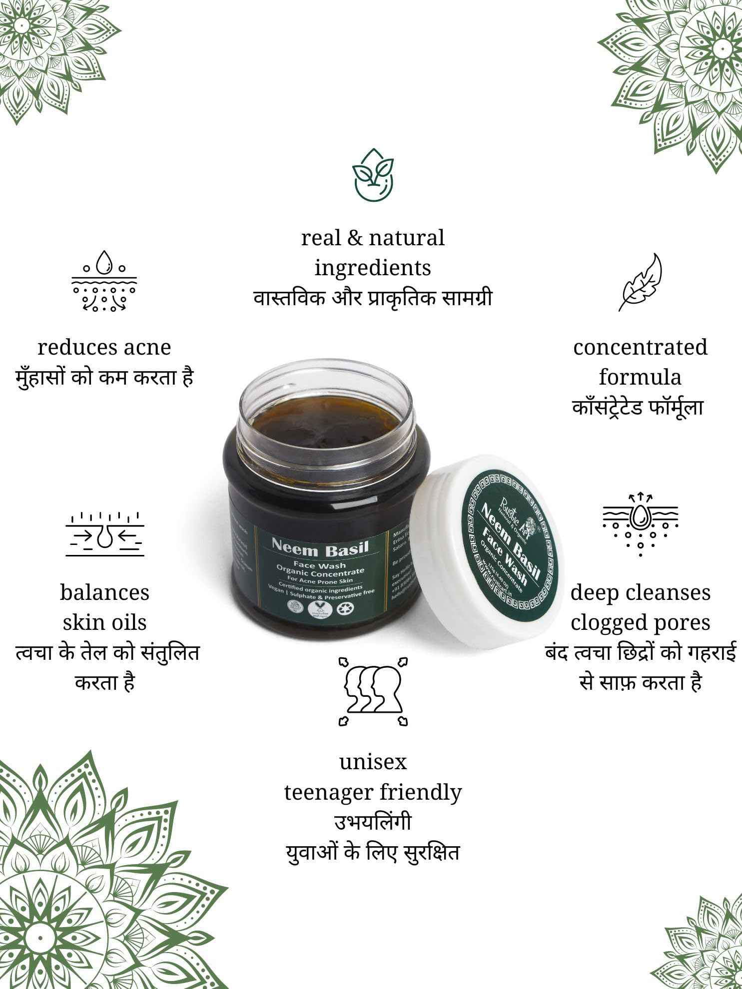 Rustic Art Neem Basil Face Wash Concentrate | Daily Essentials | Acne Prone & Oily Skin | Sulphate & Paraben Free | Vegan & Cruelty Free | For Women & Men | 4.4 Oz