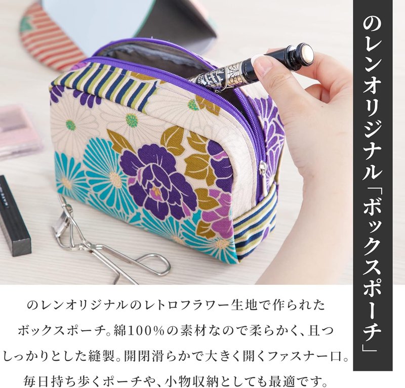 Small Makeup Bag - Retro Flower Red | Japanese Kimono Design Zipper Cosmetic Travel Pouch for Women & Girls