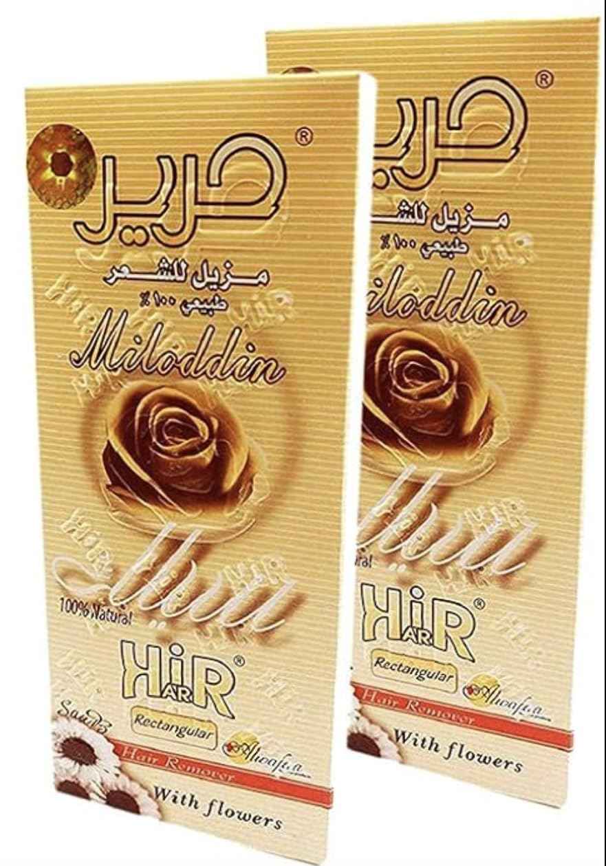 Harir Sweet Hair Egyptian Sugar Surging Wax Removal Packet Natural for Hair Body Arms, Armpit, Legs, Underarms and Bikini (Pack of 2 x 100 gram / 3.5oz.)