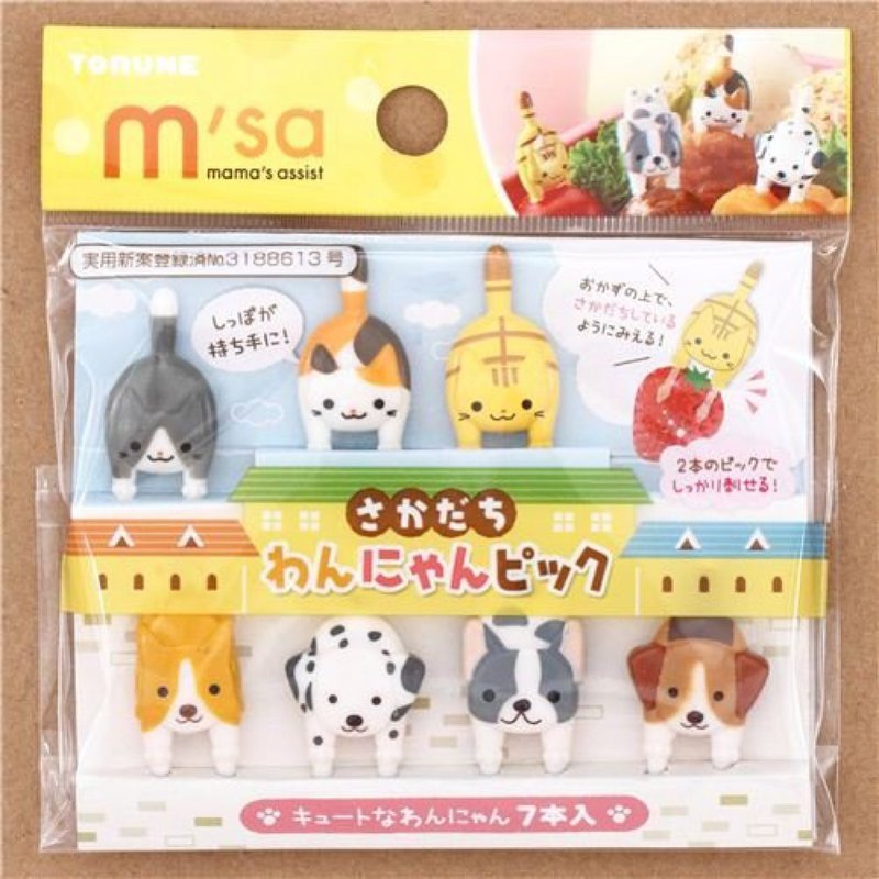 Torune 7-Piece Cat & Dog Food Picks for Bento Boxes, Original Version, BPA Free, Dishwasher Safe