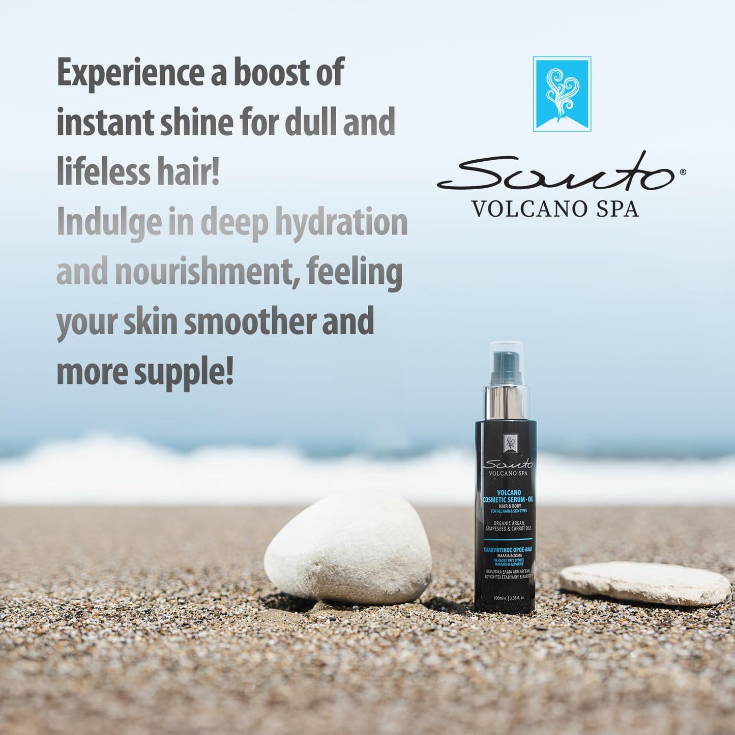 Volcano Cosmetic Serum 100ml | Hydrating Anti-Aging Hair & Body Oil - Restores Elasticity & Repairs Dry Skin