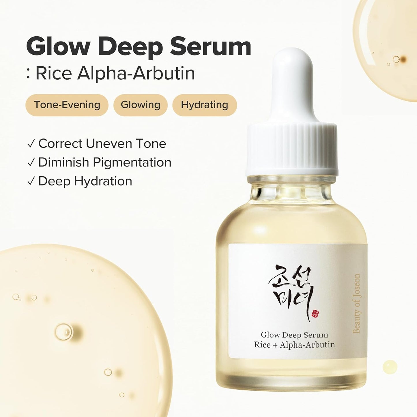 Glow Deep Serum - Rice Alpha-Arbutin for Even Skin Tone | Korean Skincare for All, 60ml