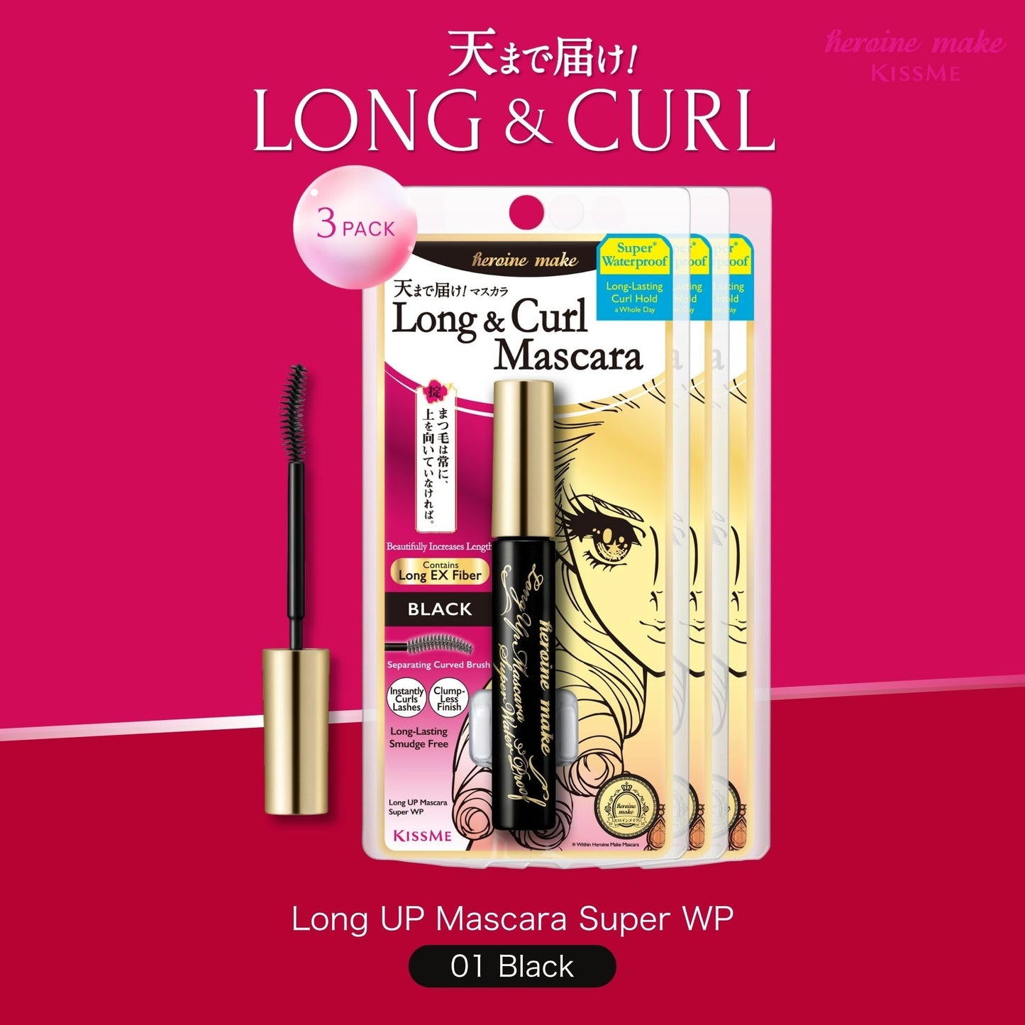 Heroine Make by KissMe Waterproof Mascara Black | Volumizing, Lengthening & Smudge-Proof Formula | Waterproof Mascara for Long-Lasting Curl & Volume | Made in Japan | 3 Pack
