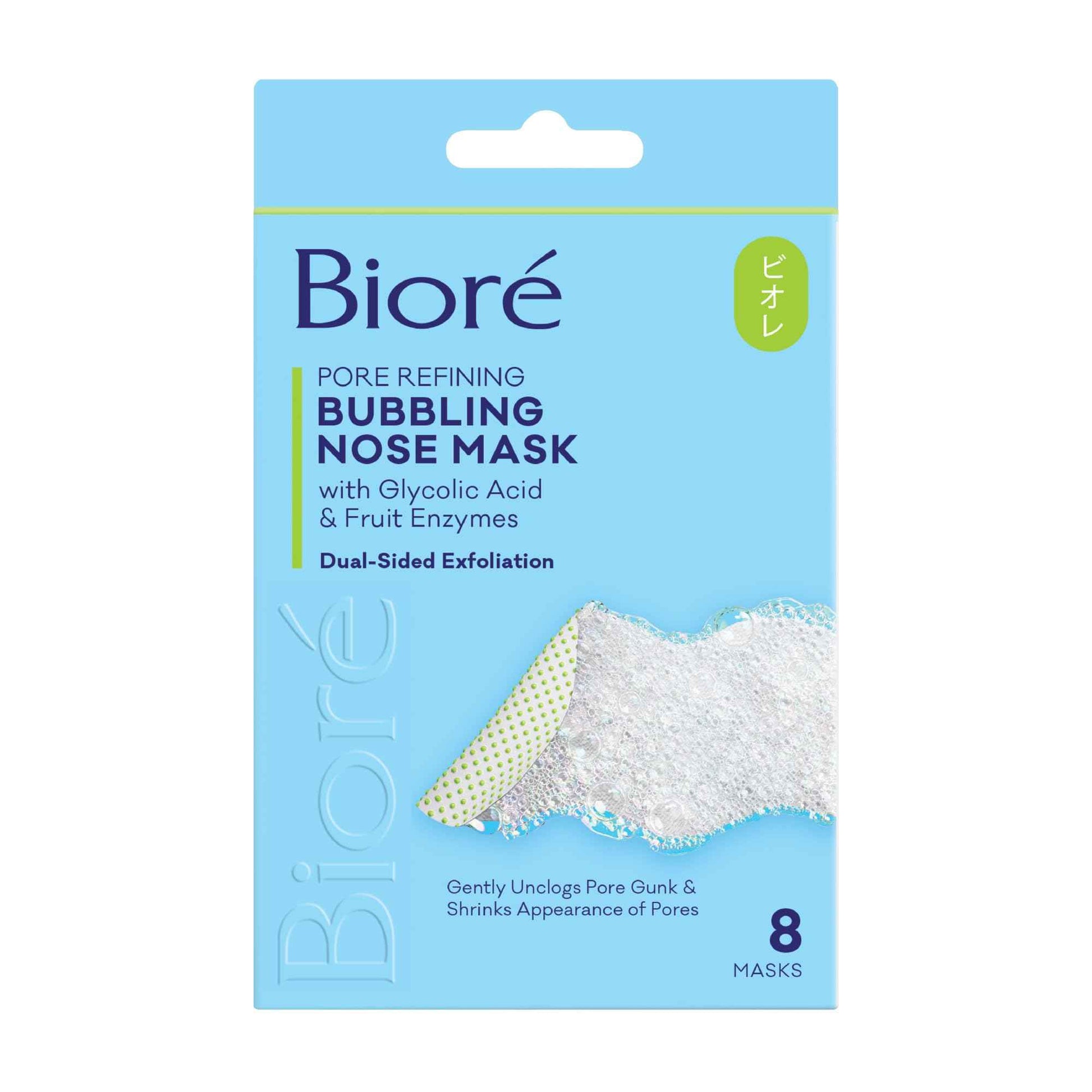 Bioré Pore Refining Bubbling Nose Mask, Glycolic Acid and Hyaluronic Acid Exfoliant for Face, Pore Cleansing Mask, 8 Ct