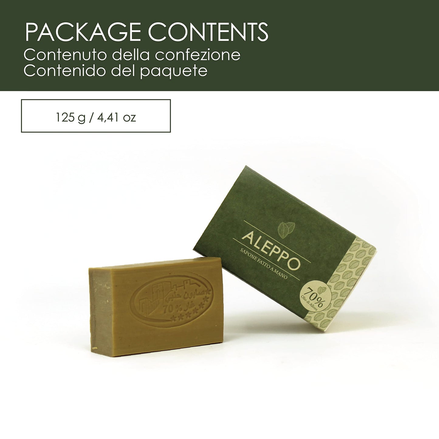 Aleppo Soap Bar with 70% Laurel Oil and Olive Oil – Handmade Traditional Soap – 4.41 oz (125 g)