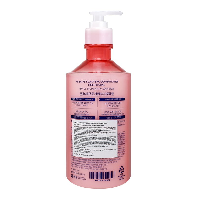 Kerasys Scalp Spa Silicone Free Weakly Acidic AHA Fresh Floral 25.36 fl oz / 750 ml (Shampoo + Conditioner Set)