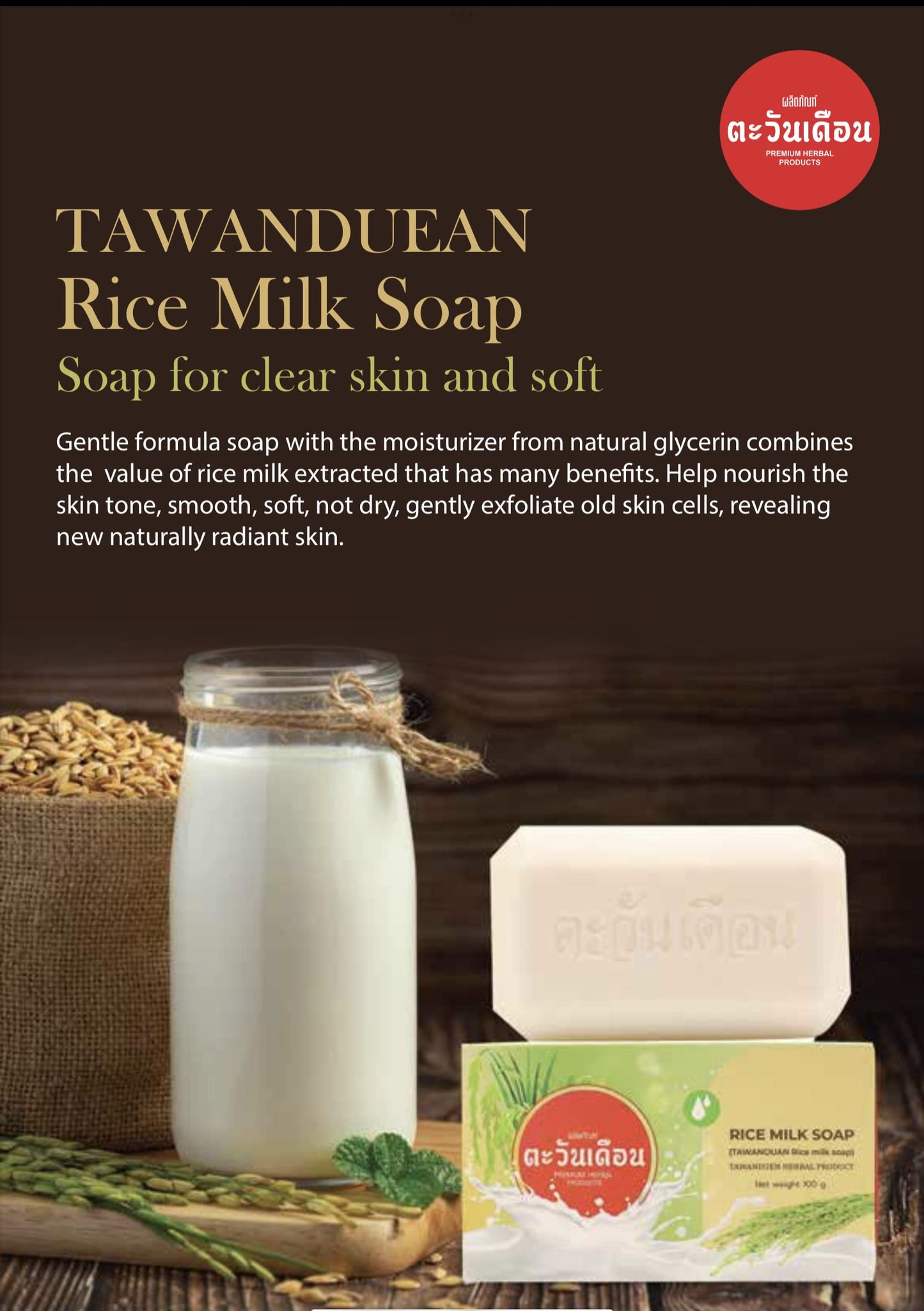 TAWANDUEAN RICE MILK Soap For Clear and Soft skin, Reduce dark spots, redness, Remove pimples on the face gently. / 3.52 Oz / 100 g (Pack of 1)