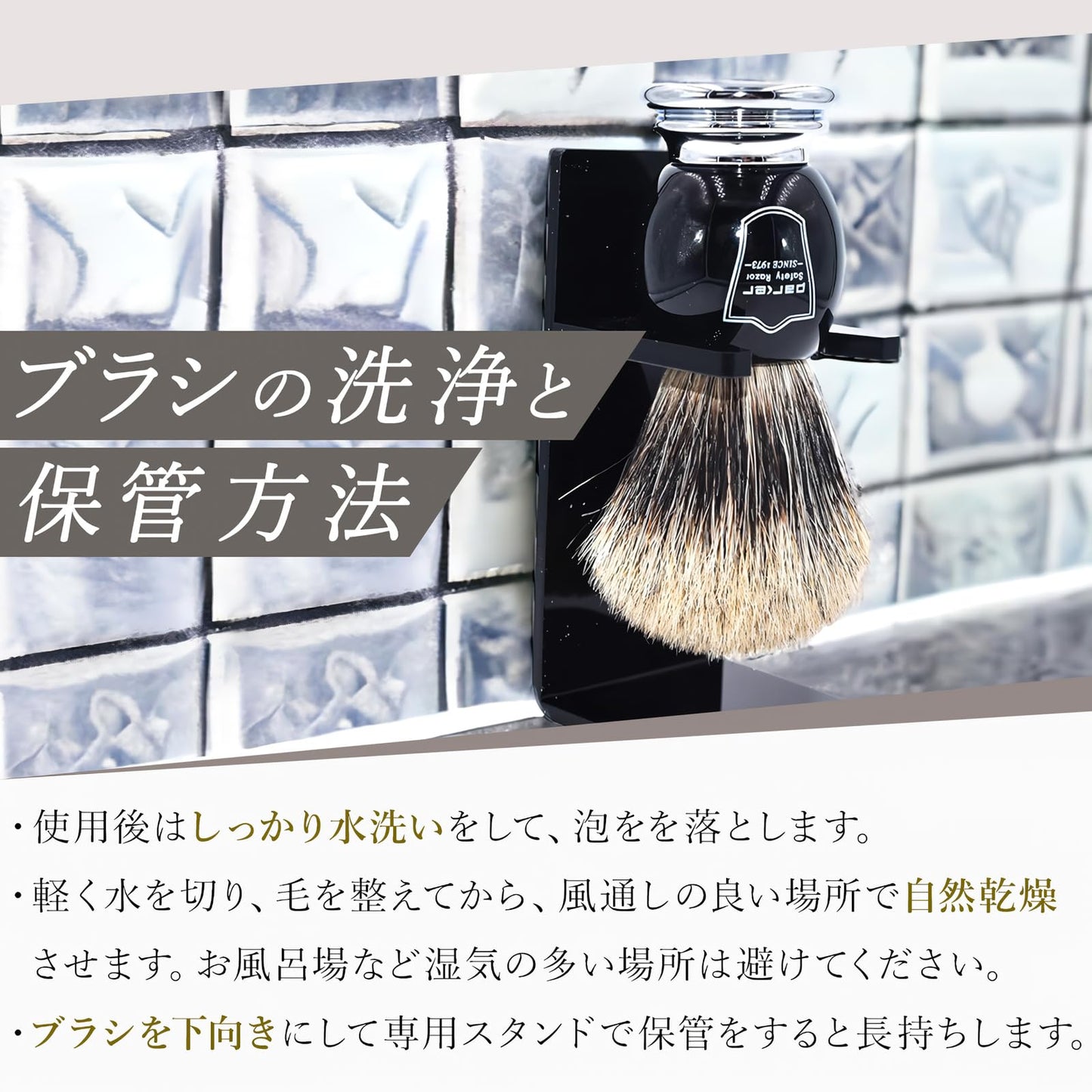 Parker 3-Band Pure Badger Shaving Brush with Faux Horn & Chrome Handle + Stand | 22mm Soft Knot for Dense Lather | Handcrafted Wet Shaving Brush for Cream or Soap | Long Loft