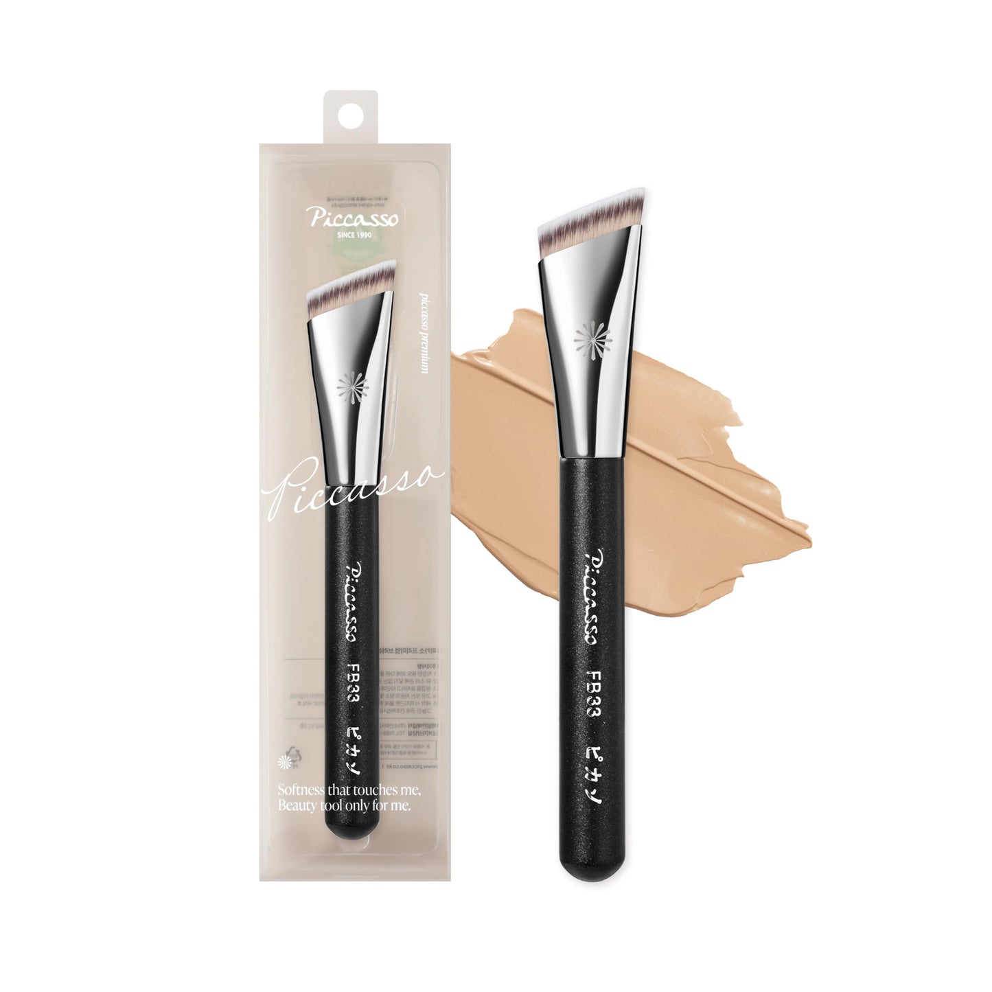 PICCASSO FB33 Tapping Cover Foundation Brush, Korean Makeup Brush for Liquid & Cream Foundation, Soft Dense Bristles for Pore-Blurring, Smooth, Streak-Free Base Makeup