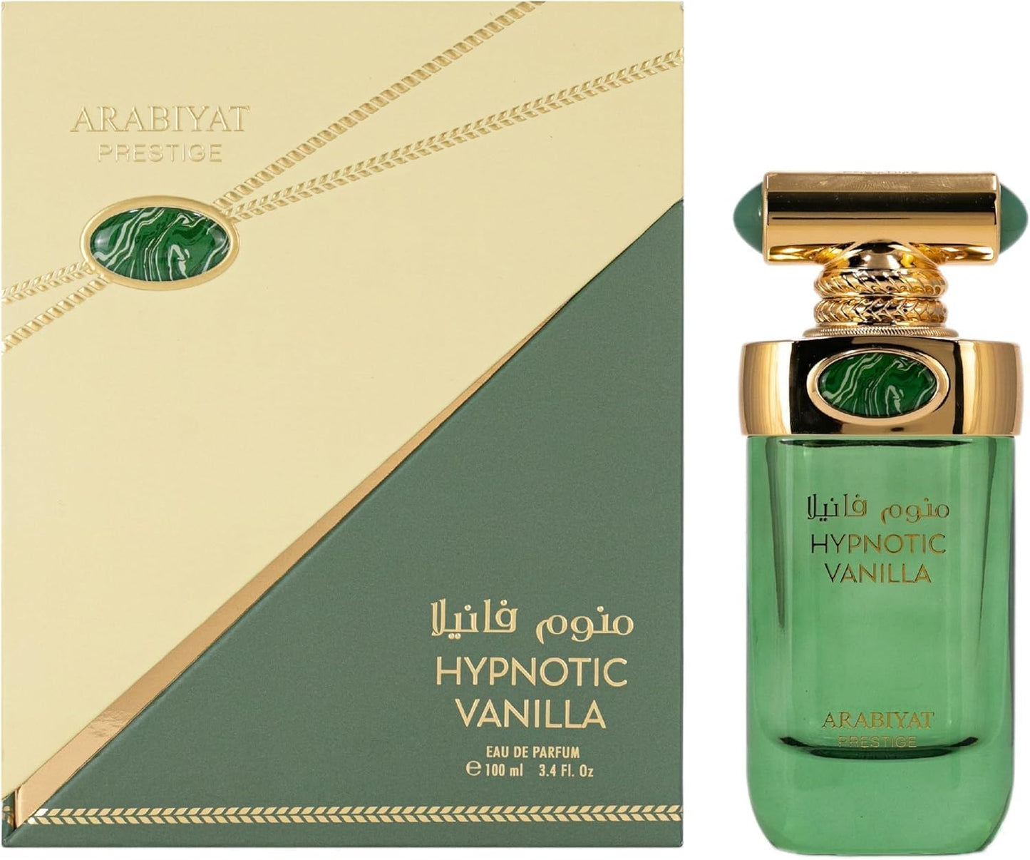 my perfumes Arabiyat Prestige Hypnotic Vanilla Eau de Parfum For Women, 100 ml Made in UAE