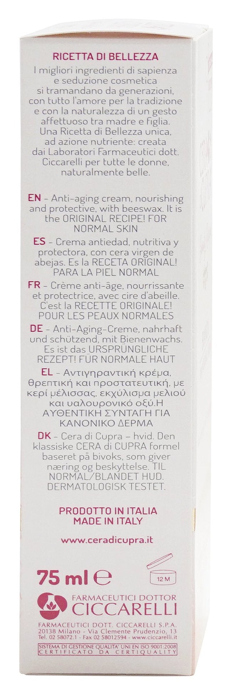 Cera di Cupra "Bianca per Pelli Normali" Cream for Normal Skin, Anti-age Formula - 2.5 Fluid Ounces (75ml) Tubes (Pack of 6) [ Italian Import ]