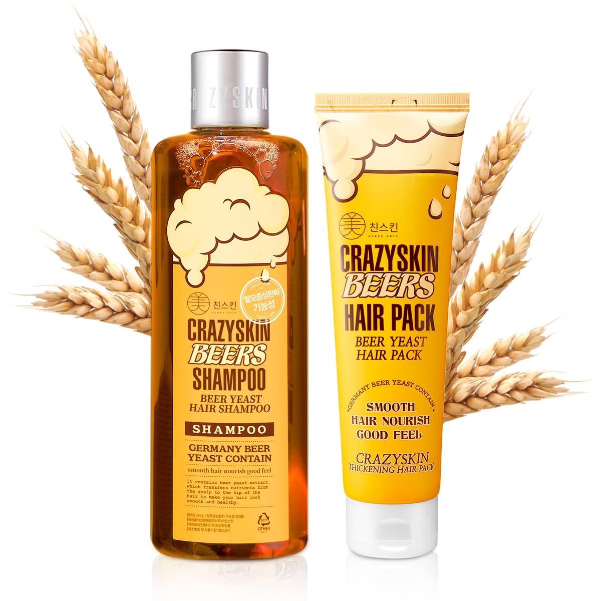 CRAZY SKIN German Beer Yeast Biotin Shampoo & Hair Treatment Set for Anti Hair Loss & Hair Regrowth, Shiny Curl Care 300ml + 200ml Set (16.9Fl oz)