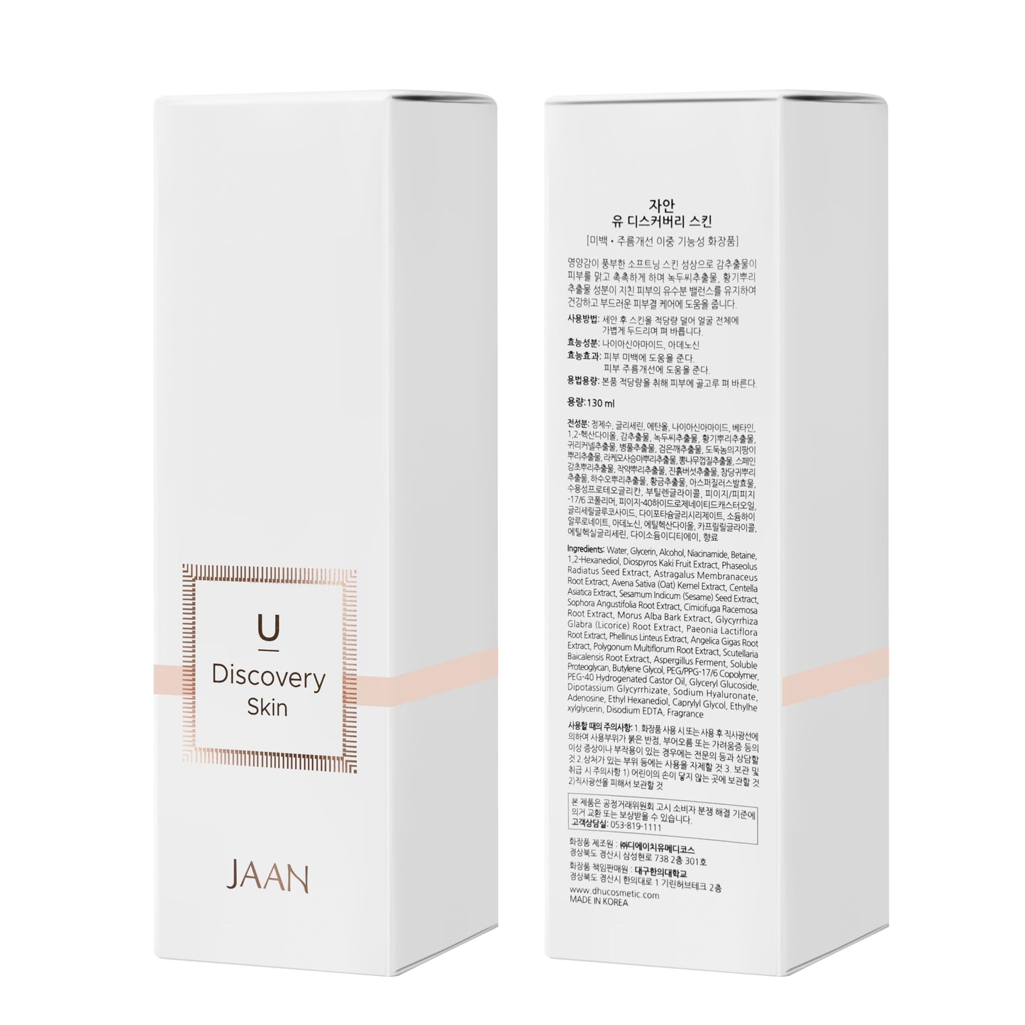 Jaan 4.5floz Anti-Aging & Brightening Toner for Face, Moisturizing Lotion with Centella & Beta-Glucan, Deep Hydration for Dry Skin, Daily Nourishing Toner for Sensitive Skin, Korean Skin Care, 130ml