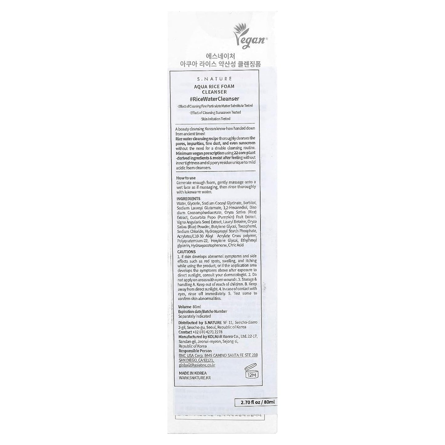 Aqua Rice Foam Cleanser - Gentle Vegan Facial Cleanser with Rice Extract & Glycerin | 80ml (2.7 Fl Oz)