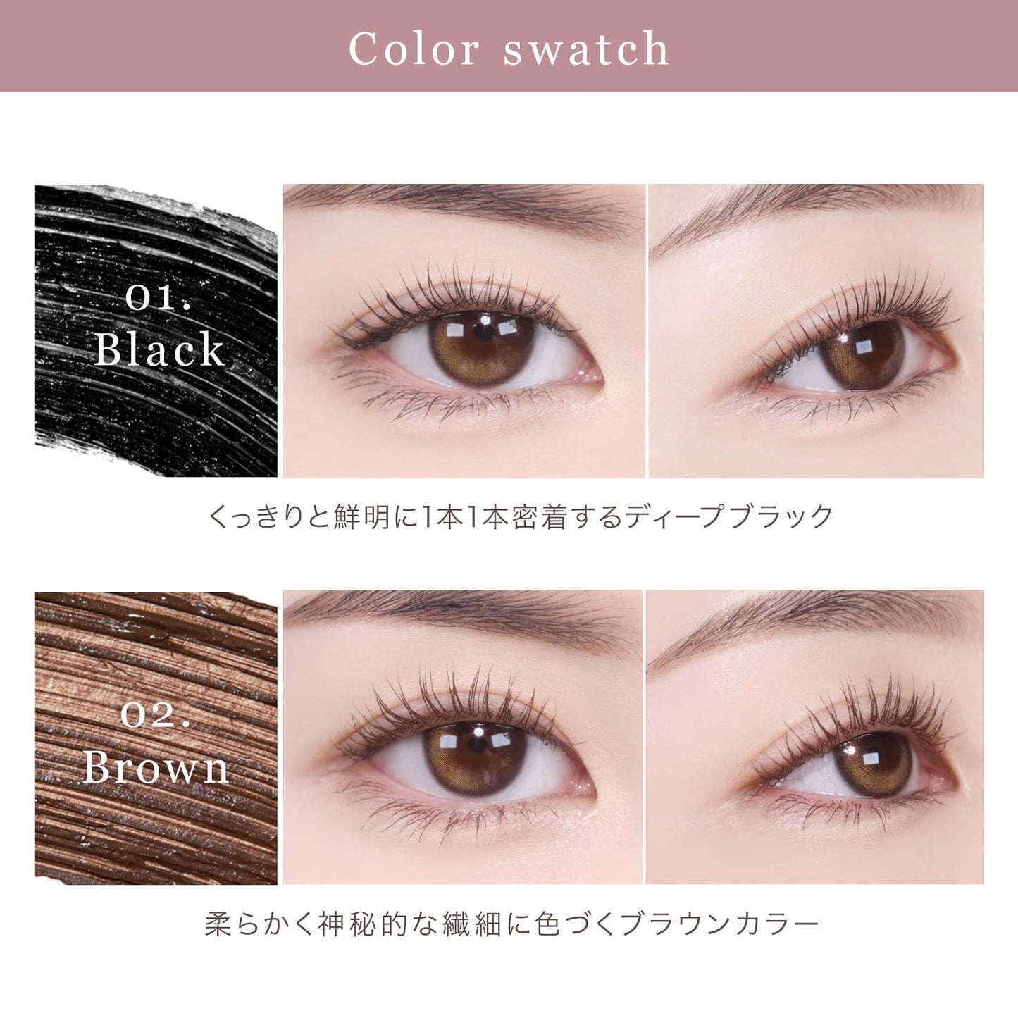 mude Longlash Curling Mascara Biotin Keratin for Protection Volumizing Lifting for Dramatic Lashes Stays on All Day Waterproof Sweatproof Smudgeproof (01 Black)