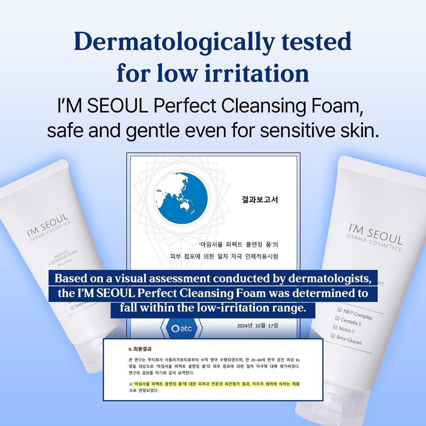 I'M SEOUL Cleansing Foam - Gentle Micellar Facial Cleanser with Hydrating Centella | 4.41 oz