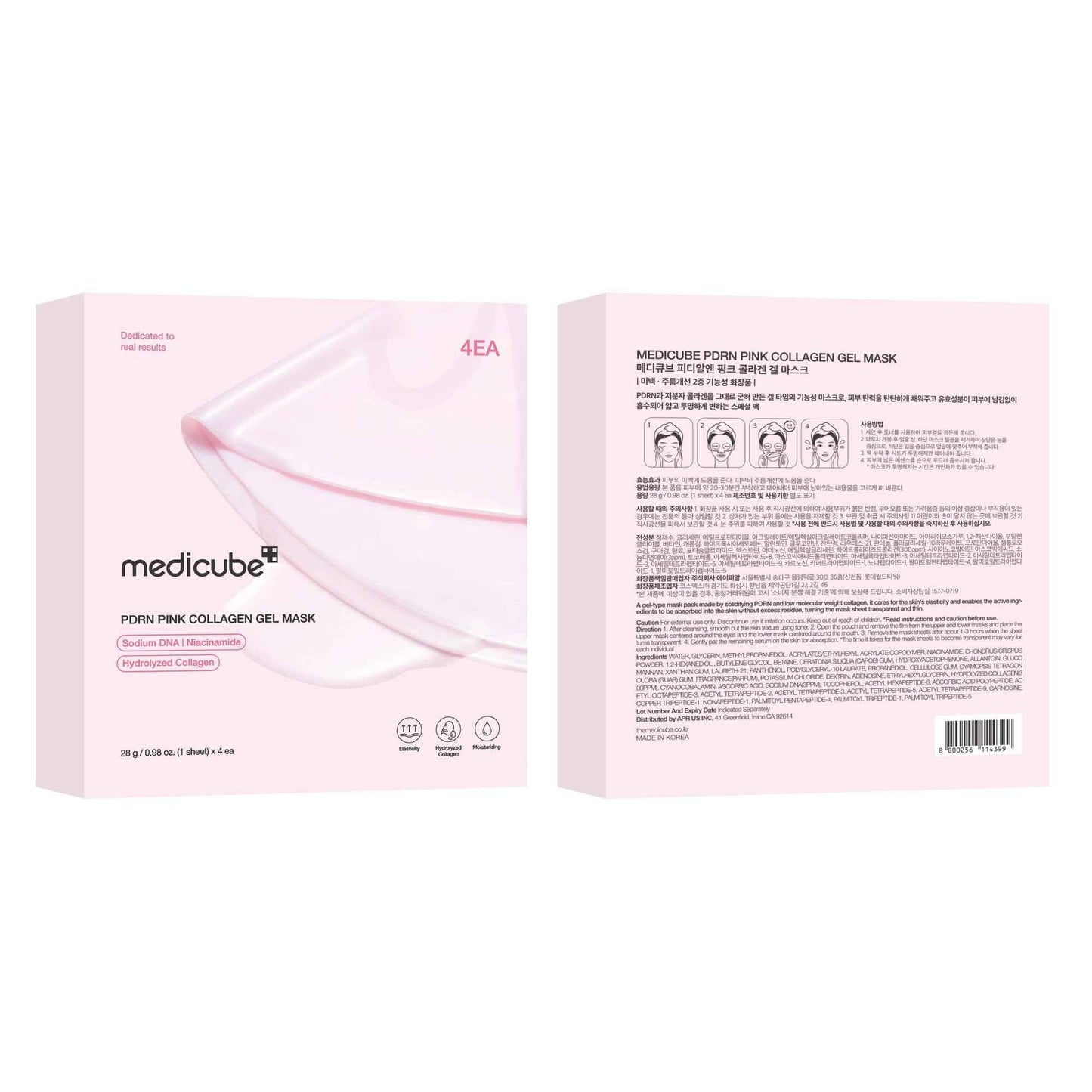 medicube Salmon DNA PDRN pink collagen jelly gel mask | overnight face mask for glass glow skin- elasticity, hydrating, firming and moisturizing | korean skincare, 28g, 4ea