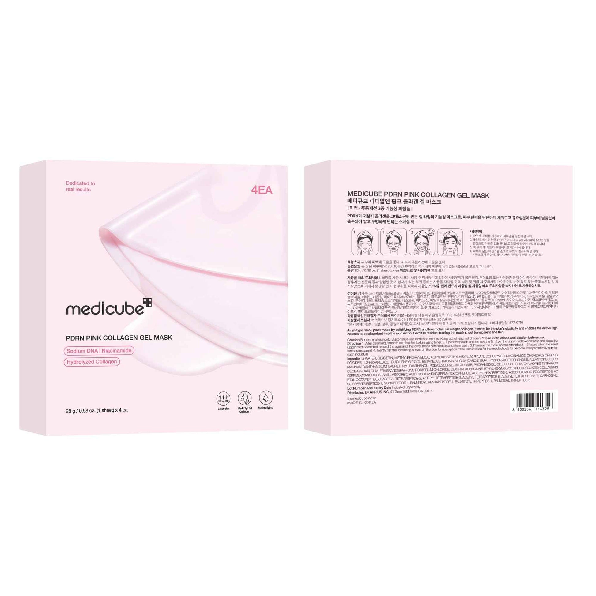 medicube Salmon DNA PDRN pink collagen jelly gel mask | overnight face mask for glass glow skin- elasticity, hydrating, firming and moisturizing | korean skincare, 28g, 4ea
