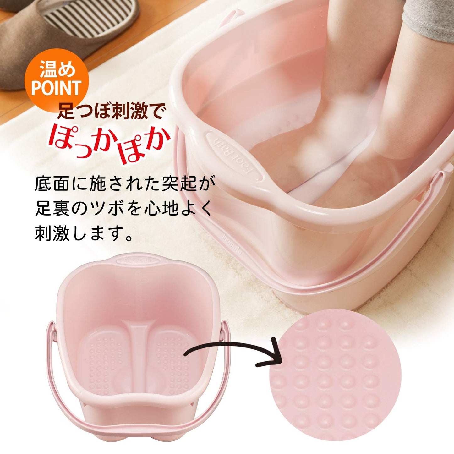 Inomata Chemical Foot Bath, Footbath Senka Ladies, Pastel Pink, Made in Japan, 2502, Foot Size Up to 10.2 inches (26 cm)