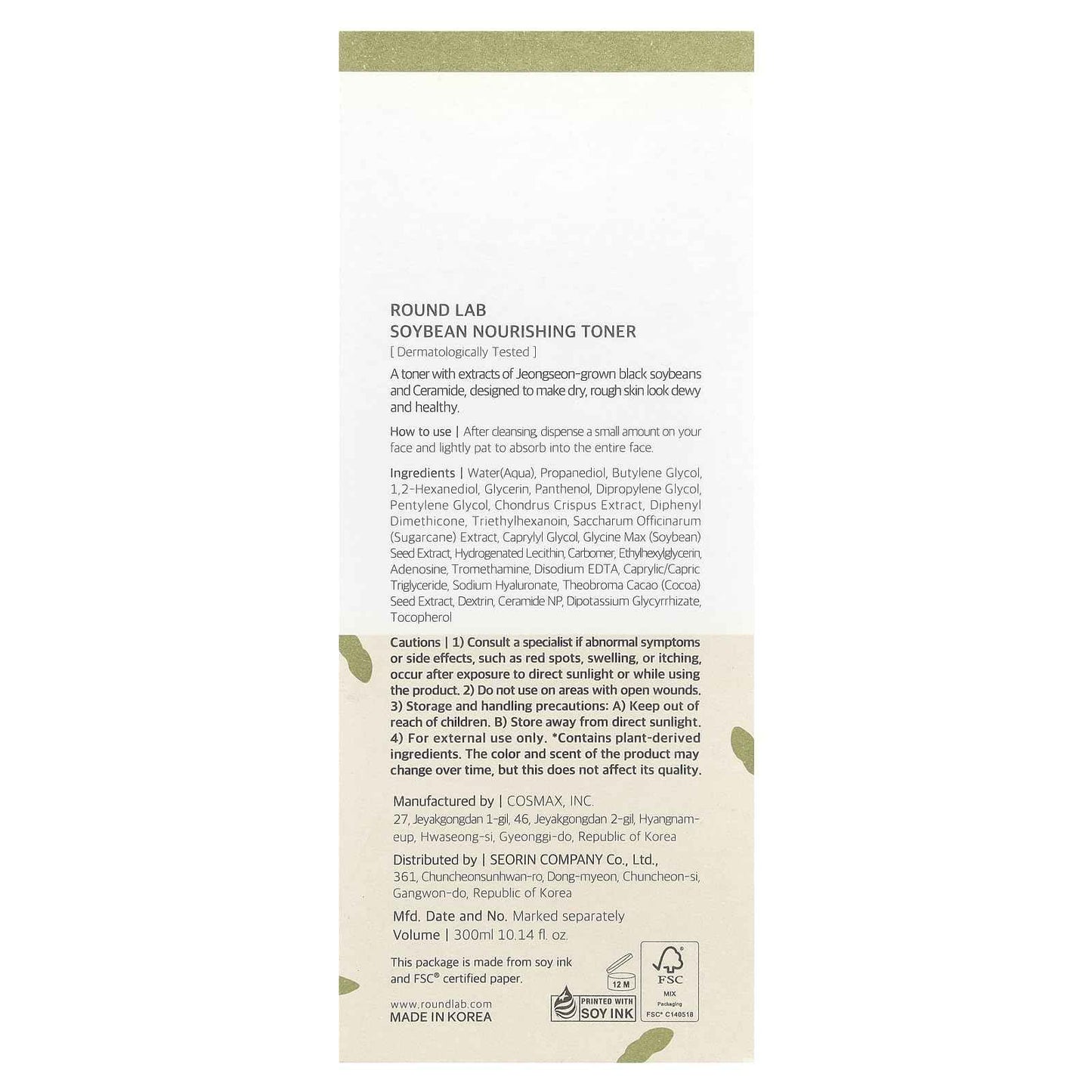 ROUND LAB Soybean Nourishing Toner (Unscented) | Rejuvenating & Nourishing Toner with Deep Nutrition, Hydration locking and Unscented for Sensitive Skin (10.1fl.oz)